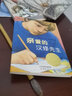 親愛(ài)的漢修先生 美 貝芙莉·克萊瑞著(zhù) 正版 國際大獎小說(shuō)兒童文學(xué)小學(xué)生三年級四年級課外書(shū)閱讀書(shū)籍讀物故事新蕾出版社 【京東配送】親愛(ài)的漢修先生 非注音版 曬單實(shí)拍圖