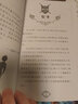 【系列自選】校園三劍客全套漫畫(huà)版謎題版經(jīng)典版 楊鵬系列書(shū)大獎(jiǎng)小說(shuō) 校園三劍客漫畫(huà)版6冊(cè) 曬單實(shí)拍圖