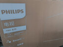 飞利浦（PHILIPS）75英寸 4K超高清智慧全面屏 金属机身 客厅影音远场AI语音智能液晶平板电视机 75PUF7108/T3 实拍图