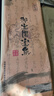 2014年老紙【安徽老字號】加厚手工檀皮宣紙書法國畫創(chuàng)作專用紙生宣書法作品紙半生半熟毛筆字練習(xí)宣紙 半生熟四尺70*138cm50張 曬單實拍圖