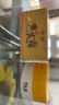 傾齡黃芪霜70g經(jīng)典國貨老牌子護(hù)膚品改善肌膚干燥滋潤養(yǎng)顏面霜男女 黃芪霜70g【2盒】 曬單實(shí)拍圖