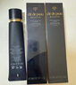 肌膚之鑰（Cle de Peau）CPB長(zhǎng)管隔離霜37ml*2 潤(rùn)采妝前自然持妝防曬透亮七夕禮物女 曬單實(shí)拍圖