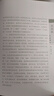 李劍秋形意拳術(shù)（形意拳術(shù)）/武學(xué)名家典籍叢書(shū) 曬單實(shí)拍圖