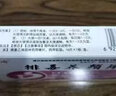 治痤瘡青春痘吃什么藥祛斑專(zhuān)用醫用正品痘痘專(zhuān)用藥臉部口服臉上長(cháng)小疙瘩硬痘痘膿包額頭下巴長(cháng)內調排毒養顏片 發(fā)1盒】 排毒養顏片國藥準字可搭祛斑痘痘藥膏 曬單實(shí)拍圖