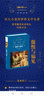 傲慢與偏見（經(jīng)典譯林）（簡·奧斯汀經(jīng)典代表作，孫致禮譯本） 曬單實(shí)拍圖