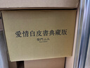 漫畫 愛情白皮書典藏版套書 全集 第1部＋第2部 完 柴門ふみ 臺版漫畫書 尖端出版社 曬單實拍圖