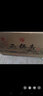 牛欄山二鍋頭 （好評返京豆）珍品 清香型 純糧白酒  整箱 45度 400mL 6瓶 珍品十五整箱裝 曬單實拍圖