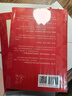 快樂讀書吧三年級 下冊 上冊 (全3冊)伊索寓言 中國古代寓言 安徒生童話+格林童話+稻草人 小學(xué)生讀物三年級課外閱讀書籍書目人民文學(xué)出版社 三年級上冊(全3冊)安徒生童話+格林童話+稻草人 曬單實拍圖