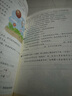 【廣東專(zhuān)版】2025秋新版木頭馬閱讀力測評上下冊 廣東專(zhuān)版一二三四五六年級上下冊AB版 同步閱讀解題能力專(zhuān)項練習附贈全真模擬試卷 【廣東專(zhuān)版】25秋-A版 三年級 曬單實(shí)拍圖