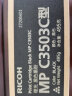 理光（Ricoh）MPC3503C 黑色碳粉盒1支装 适用MP C3003SP/C3503SP/C3004SP/C3504SP 实拍图