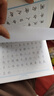 初中生寫(xiě)字課課練字帖同步七年級上冊 人教版語(yǔ)文楷書(shū)練字本筆畫(huà)筆順同步練習冊鋼筆少年描紅硬筆書(shū)法專(zhuān)用羅揚字帖 曬單實(shí)拍圖