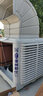 普林勒仕（PLLS） 工業(yè)冷風(fēng)機水空調環(huán)保水冷空調養殖場(chǎng)工廠(chǎng)房商用大面積降溫掛外墻工業(yè)空調扇制冷風(fēng)扇 定速3kw/380v 高配款【16cm水簾/全新防腐扇葉 曬單實(shí)拍圖