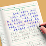 書(shū)行 行楷練字秘籍初中生高中生專(zhuān)用練字本控筆訓練字帖學(xué)生成人行楷鋼筆字帖硬筆書(shū)法臨摹描紅手寫(xiě)體字帖 間架結構 曬單實(shí)拍圖