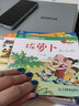 寶寶睡前啟蒙小故事60冊繪本圖畫書拼音學習幼兒園認知識字能看能聽有聲伴讀嬰兒童年啟蒙早教課外閱讀1/2/3/4/5-6/7歲套裝籍暢銷書排行榜老師推薦小學生版小孩子寶寶少兒童話故事大全彩圖書籍注音版  曬單實拍圖