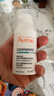 雅漾（Avene）控油抗痘精華露C位精華淡化痘印溫和無刺激敏肌適用 送禮 禮物 控油抗痘精華露30ml 曬單實拍圖