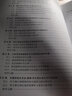 生態(tài)基因組學(xué) 曬單實(shí)拍圖