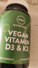 MRM全素食維生素D3和K2素食膠囊60粒 骨骼代謝優(yōu)化鈣吸收便捷吞服 曬單實拍圖