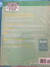 現(xiàn)貨 詹韋氏免疫生物學(xué) 第十版 Janeway’s Immunobiology, 10th International Student Edition 曬單實(shí)拍圖