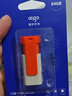 愛國(guó)者（aigo）USB3.2背夾式伸縮U盤U332 時(shí)尚雙色輕巧便攜u盤 大容量金屬車載歌曲學(xué)生音樂投標(biāo)備份系統(tǒng)電腦優(yōu)盤 64GB（活力橙） 曬單實(shí)拍圖