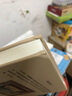 正版 小故事大道理大全集 全套4冊(cè)成人故事書(shū) 心靈雞湯人生哲理枕邊書(shū)成功勵(lì)志孩子成長(zhǎng)家庭教育童書(shū) 曬單實(shí)拍圖
