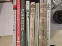 決策是如何產(chǎn)生的（典藏版）  [美]詹姆斯·G. 馬奇 曬單實(shí)拍圖