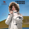 駱駝（CAMEL）【極寒系列】羽絨服沖鋒衣男女秋冬可拆卸毛領(lǐng)加厚工裝派克外套 曬單實(shí)拍圖