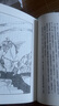 白發(fā)魔女傳 全二冊 復(fù)刻版 港臺原版 梁羽生 天地圖書 曬單實拍圖