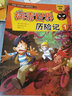二十一世紀小學(xué)生基礎閱讀書(shū)目(共10冊）湯姆·索亞歷險記/愛(ài)麗絲漫游奇境記等 兒童文學(xué) 成長(cháng) 寒假暑假必備 7-14歲  曬單實(shí)拍圖