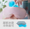 冰敷真絲眼罩睡眠遮光睡覺(jué)專(zhuān)用掛耳式防光眼罩16姆米遮光冷凝袋恒溫睡眠透氣簡(jiǎn)約眼罩 【姆米真絲丨蓮花粉】冷凝袋恒溫-頂配版 曬單實(shí)拍圖