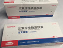 [達克普隆]蘭索拉唑腸溶膠囊 30mg*14粒 3盒裝 25年11月過(guò)期 曬單實(shí)拍圖