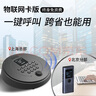 百呼百應(yīng)無(wú)線辦公雙向?qū)χv呼叫器企業(yè)行政一鍵通話辦公室老板呼叫秘書公網(wǎng) 1主機(jī)+2新款分機(jī) 曬單實(shí)拍圖