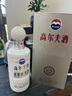 茅臺高爾夫酒 紳士級 2017年 醬香型白酒 送禮年貨 53度 500mL 1瓶 曬單實(shí)拍圖