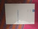【新華書(shū)店旗艦店】正版 古代晚期的權力與勸誡/西學(xué)源流 (美)彼得·布朗 曬單實(shí)拍圖