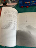 大漠謠（套裝全2冊(cè)） 曬單實(shí)拍圖