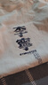 李寧短袖T恤男女情侶春夏新品純棉潮流半袖上衣寬松休閑學(xué)生短t文化衫 標準白-杠上開(kāi)花 L /175 曬單實(shí)拍圖