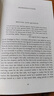 預(yù)售 塞萬(wàn)提斯：堂吉訶德 英文原版 Don Quixote Miguel de Cervantes 曬單實(shí)拍圖