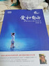孫瑞雪教育三書(shū)平裝新版（套裝全3冊） 曬單實(shí)拍圖