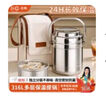 百暢冬天多層保溫飯盒24小時超長保溫桶學(xué)生上班族大容量帶飯?zhí)徨仠珘?本色-316提鍋1.5L+拎袋+304筷勺 曬單實(shí)拍圖