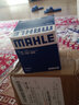 馬勒（MAHLE）機濾機油濾芯格濾清器適配雪佛蘭別克老款汽車發(fā)動機保養(yǎng) OC595 老君威 02-07款 2.0 2.5 3.0 曬單實拍圖