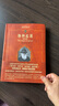 【新華書店旗艦店官網(wǎng)】 物種起源(增訂版)/科學元典叢書(英)達爾文 北大出版社 正版書籍 曬單實拍圖