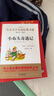 小布頭奇遇記 兒童文學(xué)名家經(jīng)典書(shū)系 曹文軒推薦 孫幼軍著(zhù)作 三四五六年級語(yǔ)文教材推薦課外書(shū)目 中小學(xué)生課外閱讀經(jīng)典叢書(shū) 萬(wàn)物復書(shū)三年級 曬單實(shí)拍圖