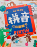 【6.1六一兒童節(jié)禮物書】兒童立體書 我們的中國立體書 環(huán)游世界3D立體翻翻書 軍事百科太空恐龍書中國傳統(tǒng)節(jié)日 幼兒圖書啟蒙早教書籍 兒童趣味科普3d立體書繪本3-6-8歲少兒世界中國地理百科全書 【 曬單實(shí)拍圖