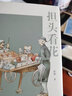 擔頭看花 陸灝新書（“滬上陸公子”陸灝，暌隔四年，又一文化文史隨筆力作，在在都是活潑潑的氣象）陸灝、錢鐘書、隨筆 正版 曬單實拍圖