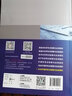 外科護理學(xué)考點(diǎn)精要與全真模擬-全國高級衛生專(zhuān)業(yè)技術(shù)資格考試 曬單實(shí)拍圖
