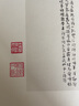 唐薛稷信行禪師碑信行禪師興教之碑 碑帖法書(shū)藏真 經(jīng)折頁(yè)裝 毛筆書(shū)法碑帖原大影印 曬單實(shí)拍圖