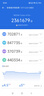 小米（MI）REDMI Turbo 4 Pro 第四代驍龍8s 7550mAh長續(xù)航 16GB+256GB 白色 小米紅米5G手機(jī) 曬單實(shí)拍圖