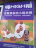 德和（TEH HO）云南過(guò)橋米線 老奶洋芋蒙自菊花火腿/酸菜燜肉小鍋米線特產(chǎn)方便面 【3袋】霸氣燒椒牛肝菌拌350g 曬單實(shí)拍圖