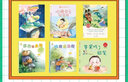 一年級閱讀6本套裝 前進(jìn)的木頭兵 神奇的畫(huà)冊 吃糖要系安全帶 綠色的太陽(yáng) 神奇魔法鞋 蘋(píng)果吃了鉛筆 曬單實(shí)拍圖
