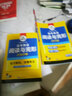 華研外語(yǔ) 高考英語(yǔ)閱讀理解與完形填空 2026年新版 七選五全國卷版高中英語(yǔ)詞匯語(yǔ)法長(cháng)難句分析專(zhuān)項訓練冊復習資料模擬試題集必刷題教材書(shū) 曬單實(shí)拍圖