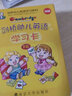 包郵 156張劍橋幼兒英語(yǔ)學(xué)習(xí)卡 3盒（1級(jí)2級(jí)3級(jí)）親子互動(dòng)早教單詞卡幼兒園寶寶啟蒙低幼認(rèn)知卡片汽車動(dòng)物學(xué)前詞匯 1-6歲兒童英語(yǔ) 曬單實(shí)拍圖